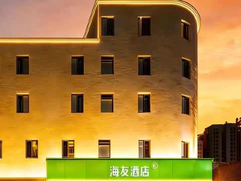 Hi Inn (Langfang Railway Station Wanda Plaza)