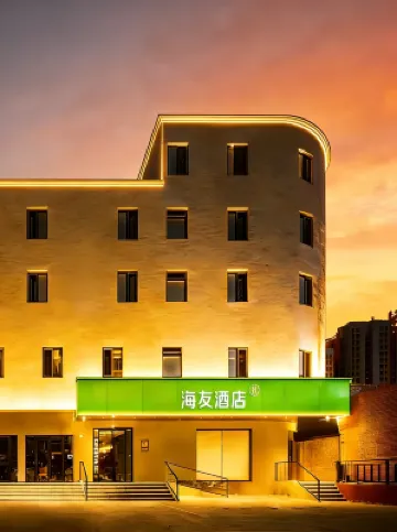 Hi Inn (Langfang Railway Station Wanda Plaza)