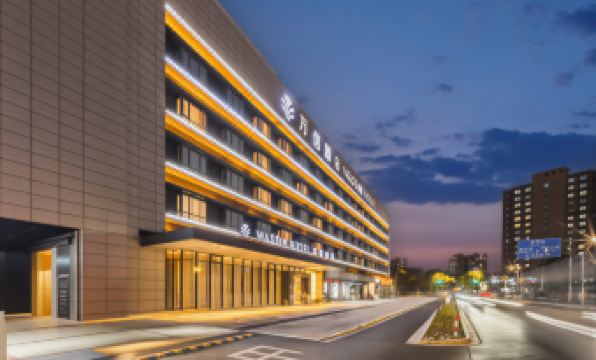 Wassim Hotel (Zhoupu Wanda subway station of Shanghai International Tourist Resort)