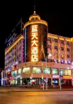 Lantian Hotel (Hulunbuir Ancient City) - 2 stjerner
