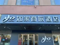 Home Inn Business Hotel (Beijing Huaxiangqiao Guogongzhuang Subway Station Branch) โรงแรมในสวนสาธารณะธุรกิจก้าวหน้า, ศูนย์กีฬาเฟงไท่, พื้นที่หนานกง