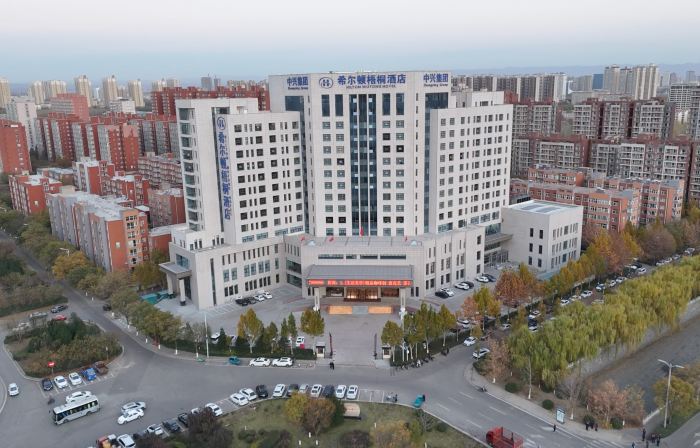 Hilton Wutong Hotel