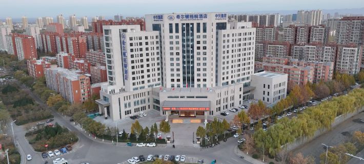 Hilton Wutong Hotel Hotel di Xiaoyi