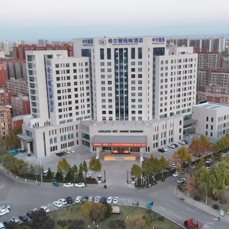 Hilton Wutong Hotel