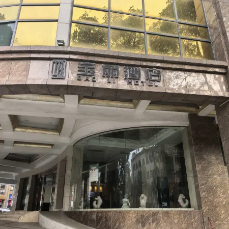 Baoli Hotel (Yangjiang Baili Plaza Branch)