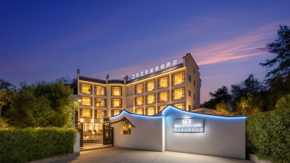 Qiandao Lake Licheng Huasheng Resort Hotel