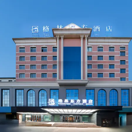 Greentown Hotel (Aksu Jinhuan Plaza Branch)