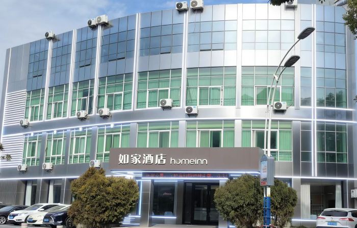 Homeinn · NEO (Hengli Plaza Branch of Jiashan railway station)