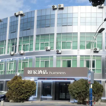 Homeinn · NEO (Hengli Plaza Branch of Jiashan railway station)