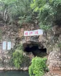 HanTing Hotel (Qujing Qilin Garden) - Scenic
