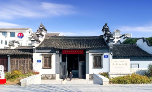 Changzhou Yanling Four Seasons Hotel (Qingguo Lane Wu Yue Square)