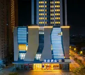 Starway Hotel (Northwest University, Bianjia Village, Xi'an) Отели в г. Сиань