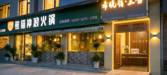 Xixiao Homestay · Lanshe (Yingjiang Bus Terminal Yinghu Park) Hotel a Yingjiang