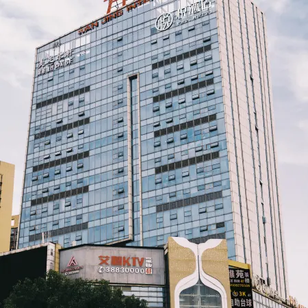 Yue Hotel