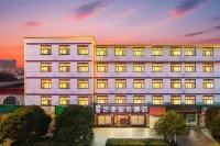 Elong Anyun Hotel (Ningguoshi Government)