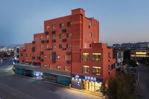 Homeinn Hotel (Qingyang Commercial Plaza)