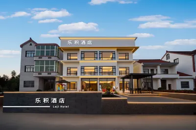 Leji Hotel 진산펑징구전지구/금산풍경고진지구 호텔