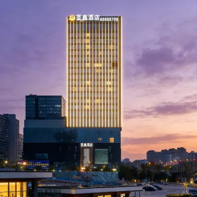 貴陽聖鑫酒店（貴陽龍洞堡國際機場砂之船奧特萊斯店） 鄰近建龙洞的酒店