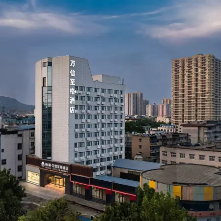 Wassim Hotel, Pingdingshan Heping Road Pedestrian Street