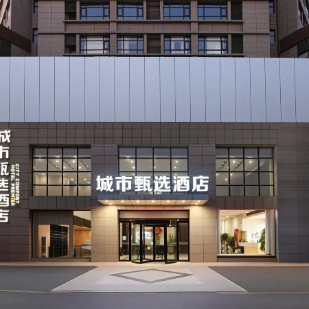 City Selection Hotel (Fuyang East High-speed Railway Station)