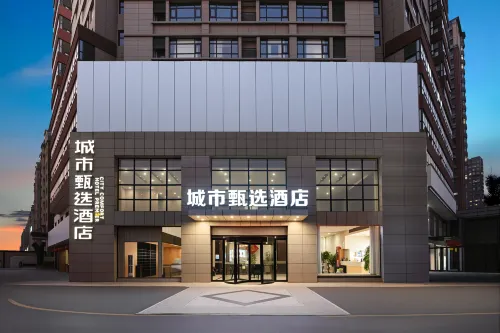City Selection Hotel (Fuyang East High-speed Railway Station) - breakfast