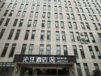 Qinzhu Hotel (Nanbin Road University of Business and Industry) Các khách sạn gần Chongqing Electrical Power Staff University