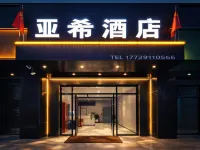 Wuqi Yaxi Hotel Hotels in Wuqi