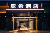 Wuqi Yaxi Hotel