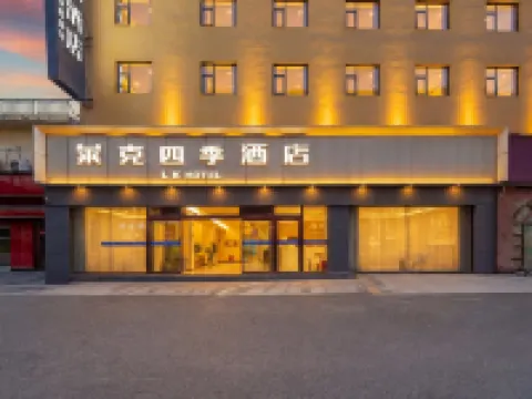 Chibi Lake Holiday Hotel (Xinjiekou Commercial Street) Hotels in Chibi