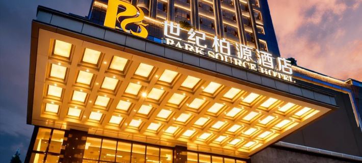 PARK SOURCE HOTEL Hotels in Zunyi