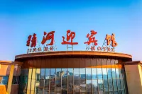 Jinghe Ying Hotel
