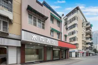 Musen Hotel (Nanjing Xuanwu Lake Gulou Subway Station) โรงแรมใกล้วัดจี้หมิง