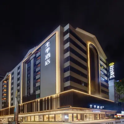 全季飯店（東莞市政府國貿店） 東莞市科學技術博物館附近的飯店