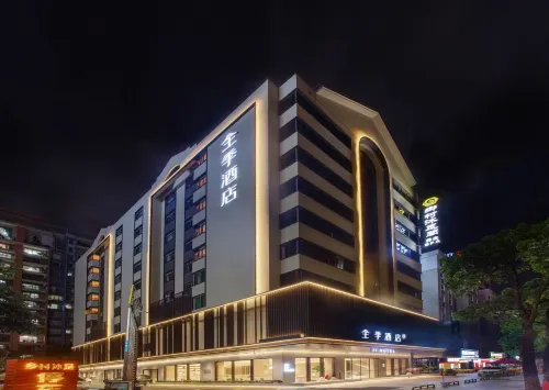 JI Hotel (Dongguan Municipal Government International Trade) - 3-Star