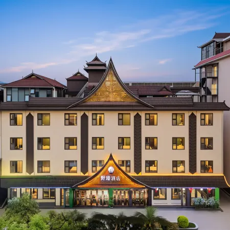 MENG HAI YE ZHEN JIU DIAN