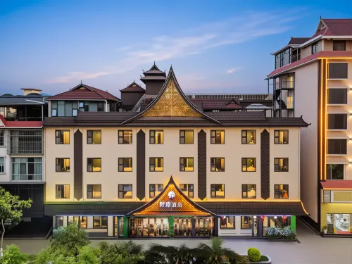 野臻飯店（西雙版納勐海財富廣場店）