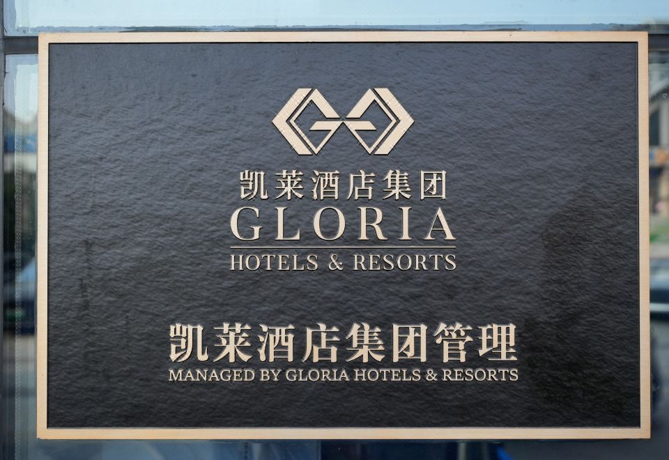 酒店外觀