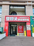 Floral Hotel · Ru Hai Hotel (Weihai International Beach Torch Eighth Street Branch) Hotels near International Bathing Beach