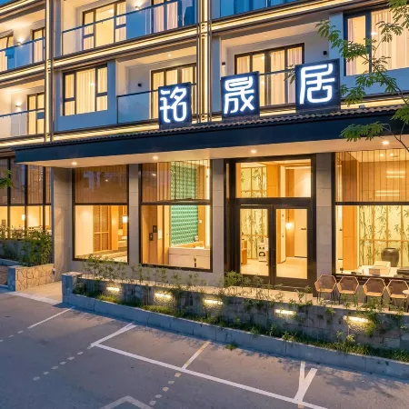 Huangguoshu Mingshengju Hotel