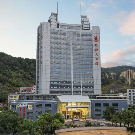 Yongding Longhu Grand Hotel