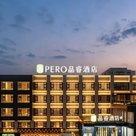 Pero Hotel (Luohe Municipal Government Branch)