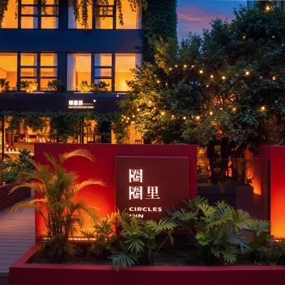 QQL · MUSICAT Garden Resort Peninsula Boutique Hotel (Jiaochangwei Beach & Dapeng Fortress Branch) Отели рядом с достопримечательностью «Крепость Дапэн»