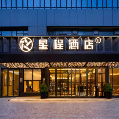 Starway Hotel (Urumqi Zhongyinggong Subway Station Medical University) Hotels near Xinjiang Khan Blood Horse Base