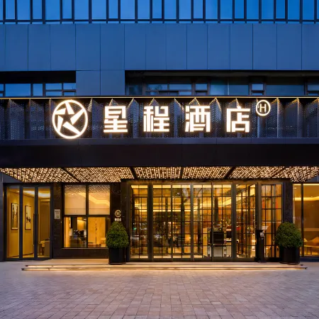 Starway Hotel (Urumqi Zhongyinggong Subway Station Medical University)