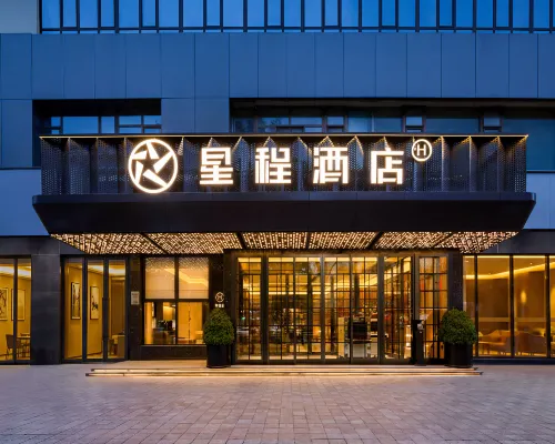 Starway Hotel (Urumqi Zhongyinggong Subway Station Medical University) Hotels in Ürümqi