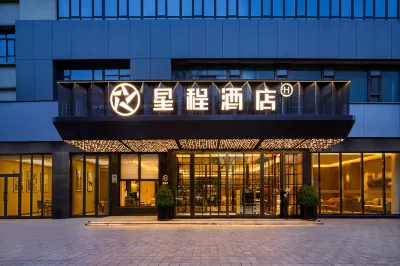 Starwayホテル（ウルムチ中営工地下鉄駅医科大学） ウルムチのホテル