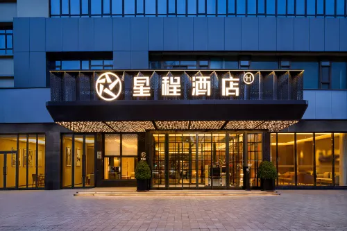 Starway Hotel (Urumqi Zhongyinggong Subway Station Medical University)