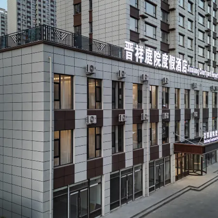Jinxiang Courtyard-Style Resort Hotel (Datong Ancient City Beidu Street)