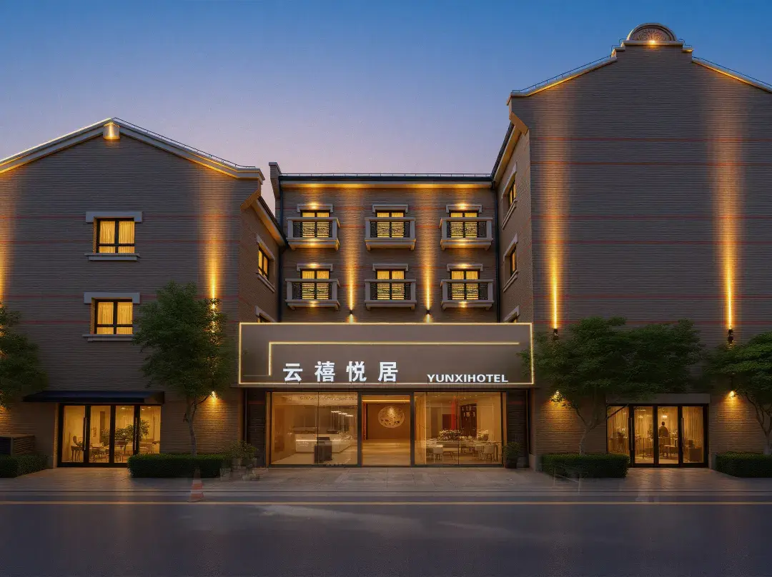 Yunxi Yueju Hotel - Shanghai