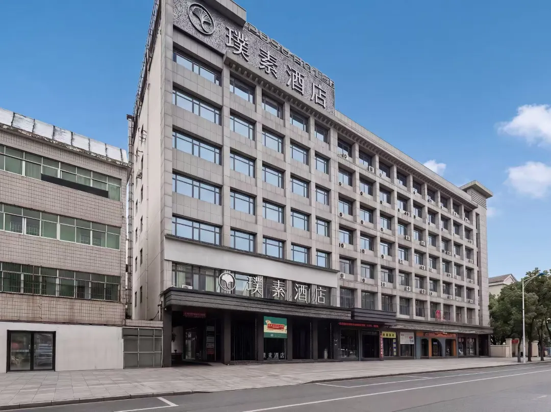 Pusu Hotel - Suizhou